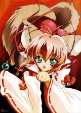 BUY NEW yami to boshi to hon no tabibito - 21586 Premium Anime Print Poster